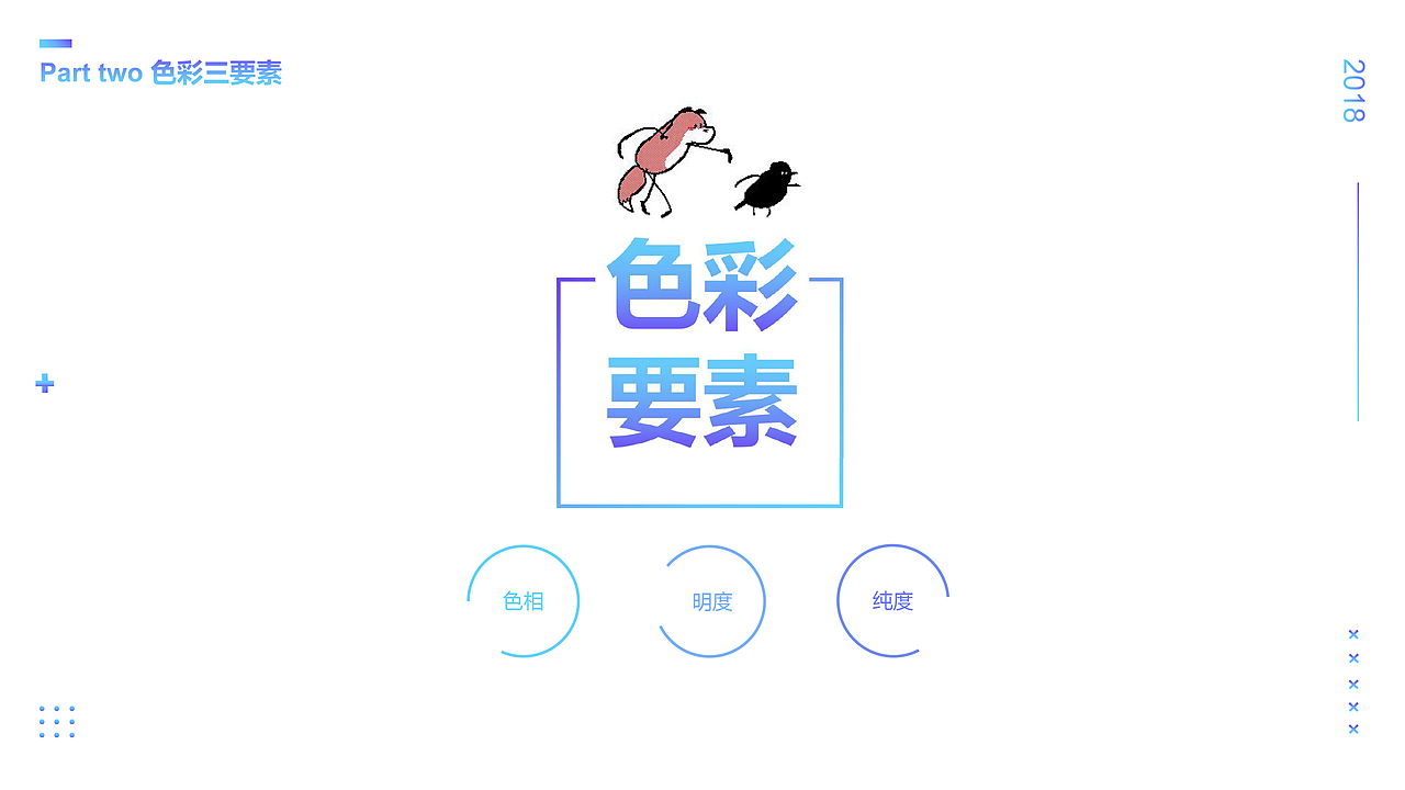 色彩原理及搭配（图ZMTIxNzIyMTY4） - 其他 - 站酷设计师Trouble英原创素材 - 站酷ZCOOL