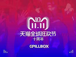 颜色