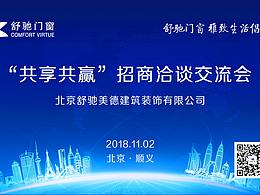 平面設(shè)計(jì)