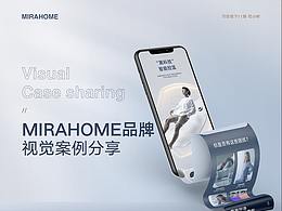 支架