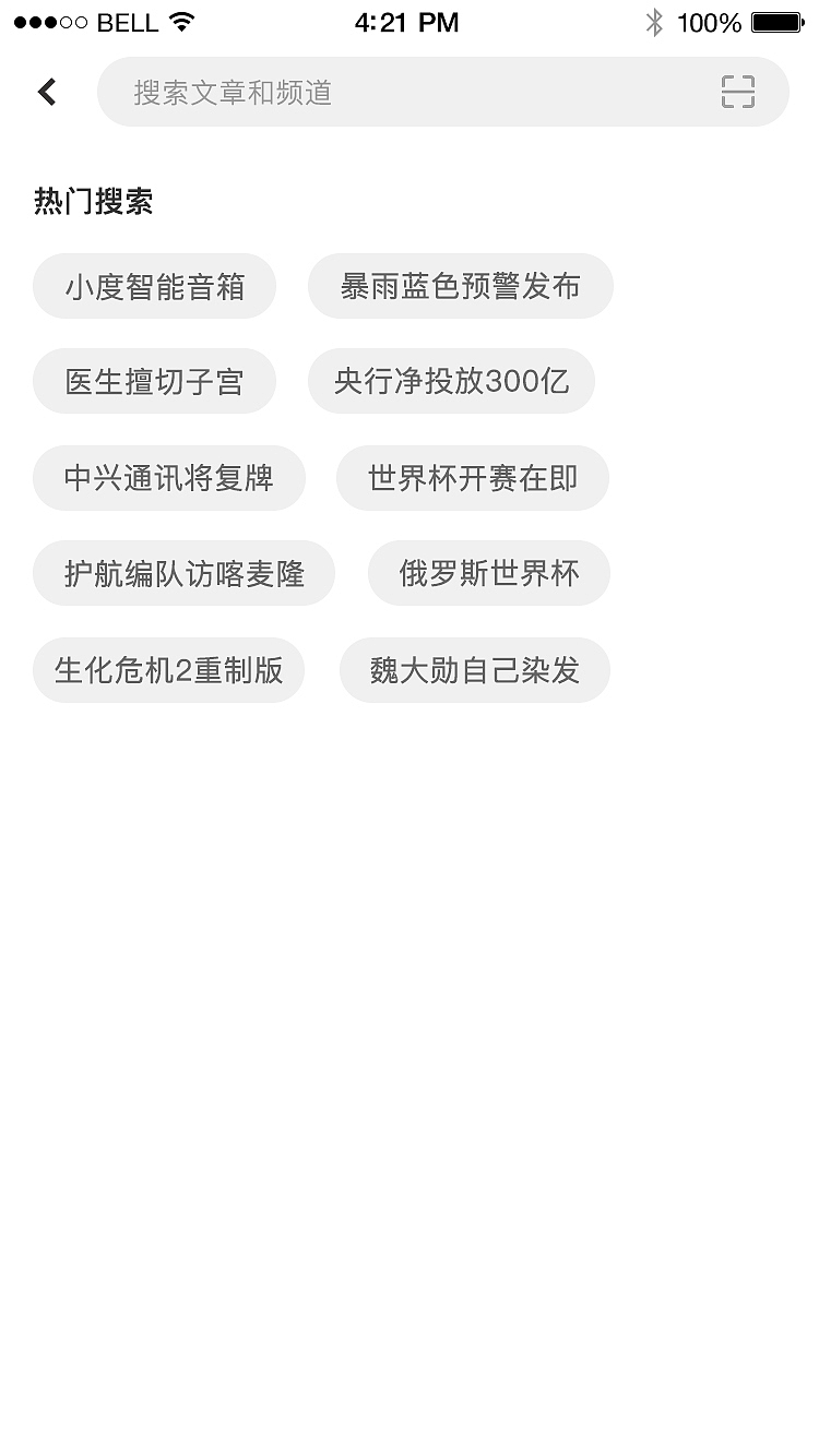 APP项目（图ZMTI2MzM0MDg4） - APP界面 - 站酷设计师琢磨1原创素材 - 站酷ZCOOL