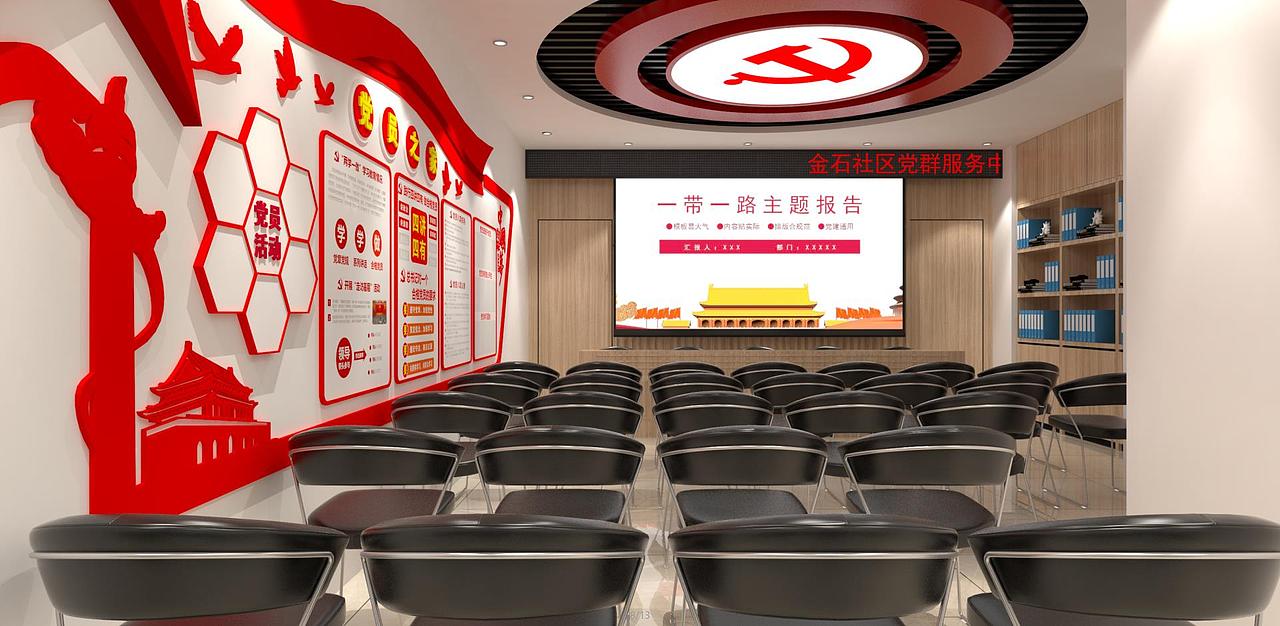 淄博党群服务中心设计装修创意现代办公设计装修展览（图ZMTc1NTg3NjEy） - 家装设计 - 站酷设计师集简设计原创素材 - 站酷ZCOOL