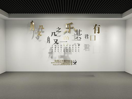 装置