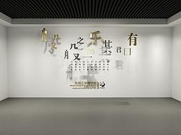 策展