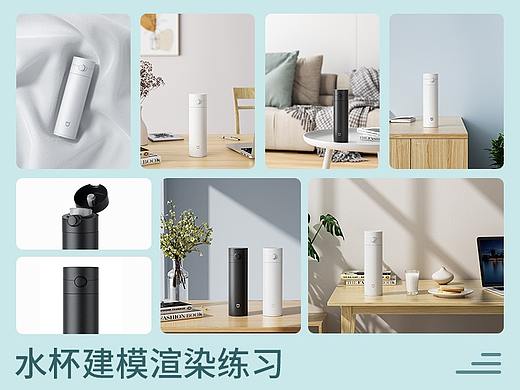 【水杯建模渲染练习-合集】