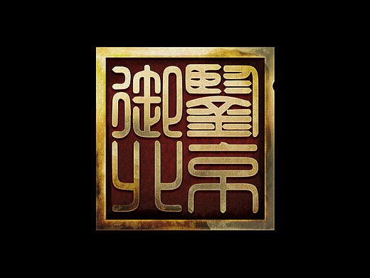 一款标志