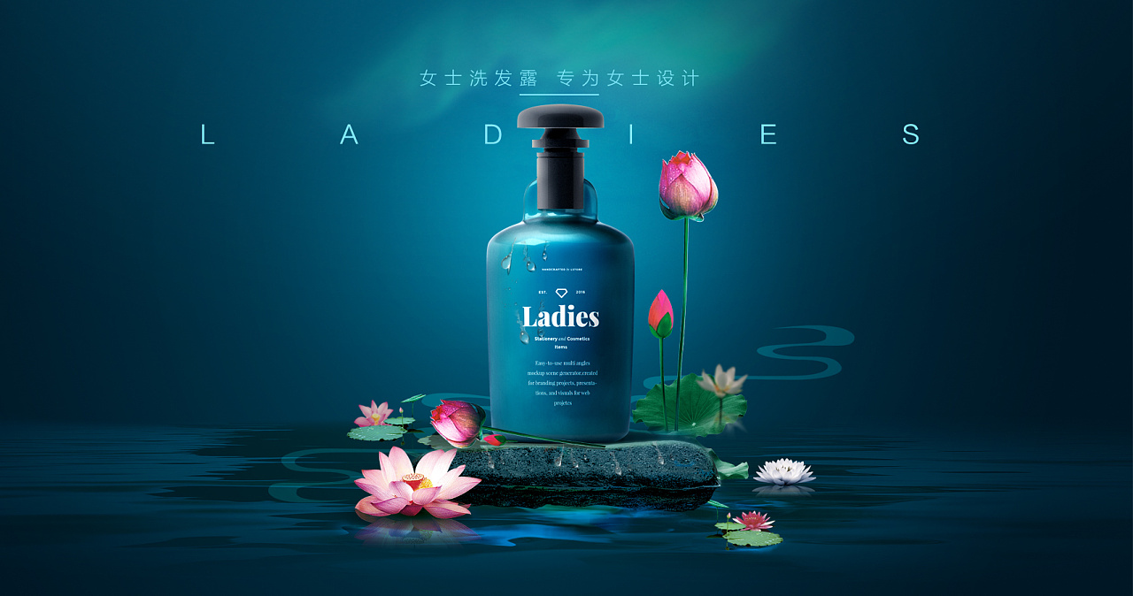 女士洗发水效果图|平面|海报|jason一k - 原创作品 - 站酷 (zcool)