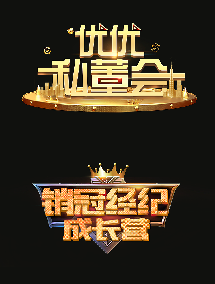 IP设计（图ZMTY5MjQ2MjE2） - Logo - 站酷设计师LaLa22222原创素材 - 站酷ZCOOL