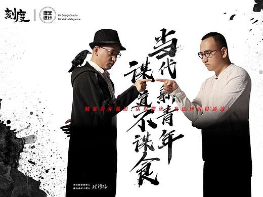 当代新青年，谋道不谋食！茶叶品牌创始人的求财之路！