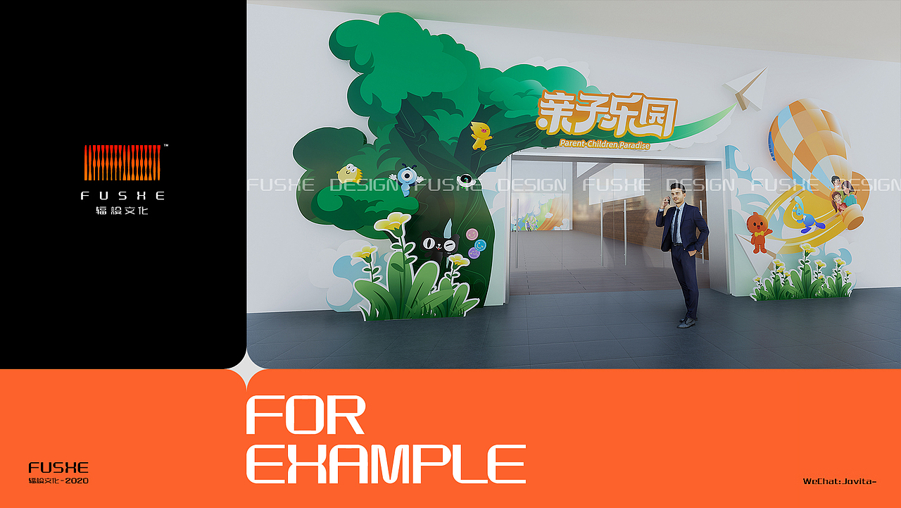 阿里日园区氛围设计（图ZMjU5MTM2NTg0） - 场景 - 站酷设计师Jovita0728原创素材 - 站酷ZCOOL