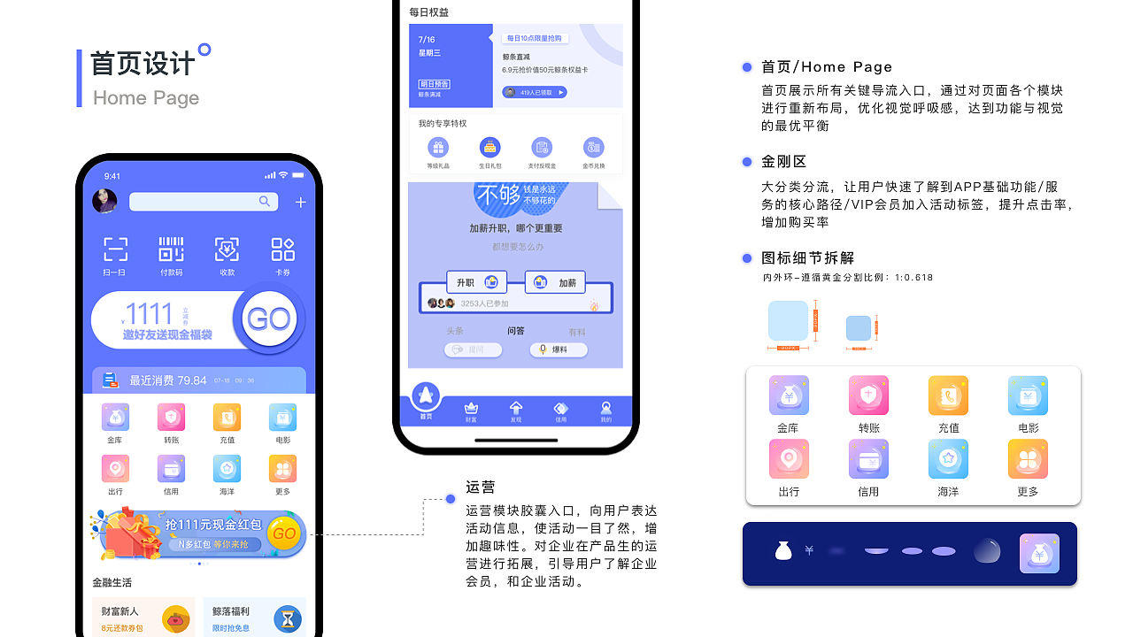 作品集（图ZMTg4MjQyMjAw） - 其他UI - 站酷设计师Distanz原创素材 - 站酷ZCOOL