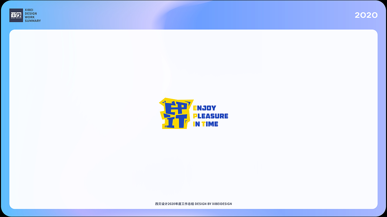 LOGO合集-2020（1）（图ZMjgzMjg3Njgw） - Logo - 站酷设计师西贝品牌设计原创素材 - 站酷ZCOOL