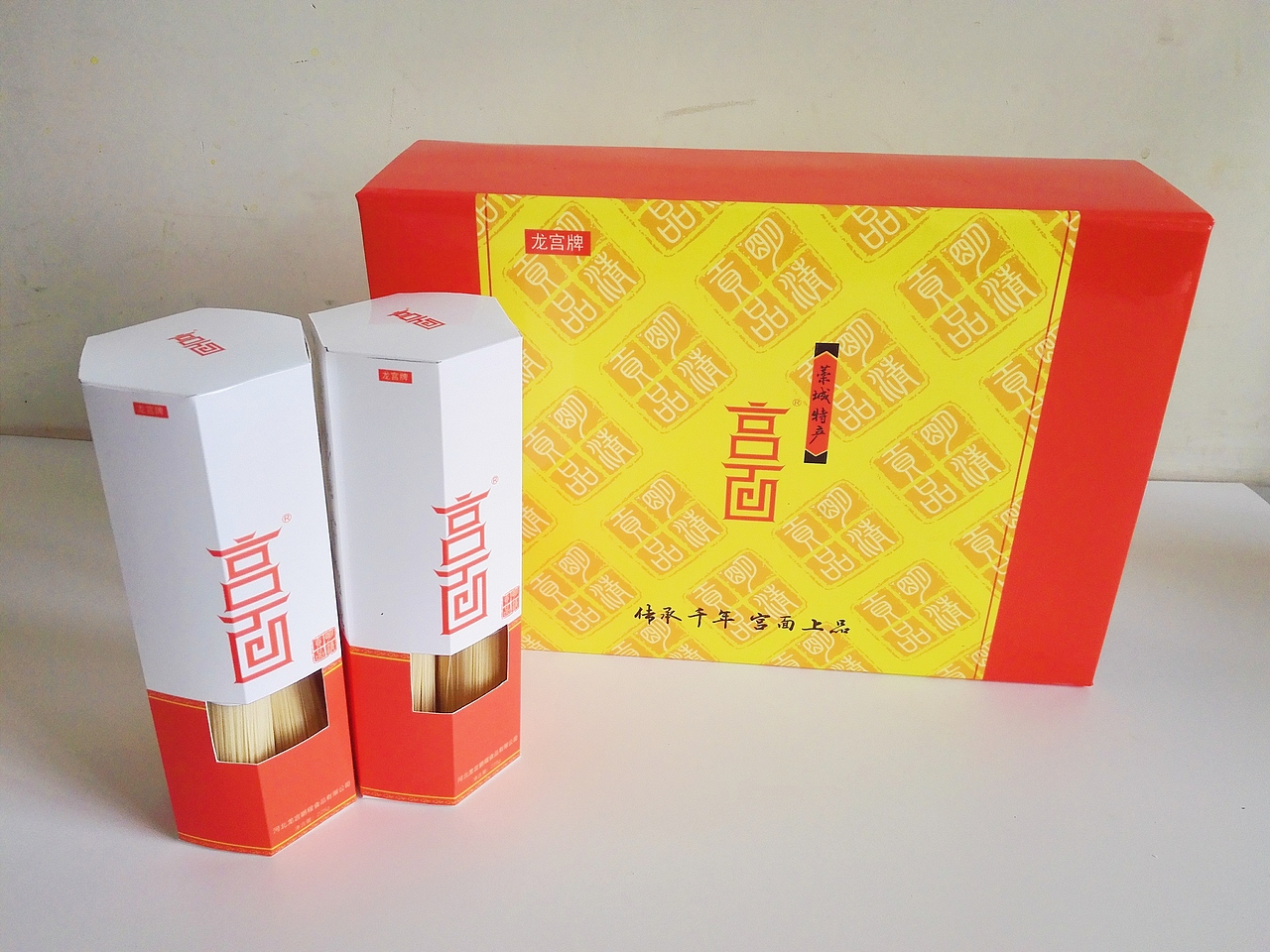 宫面 包装设计
