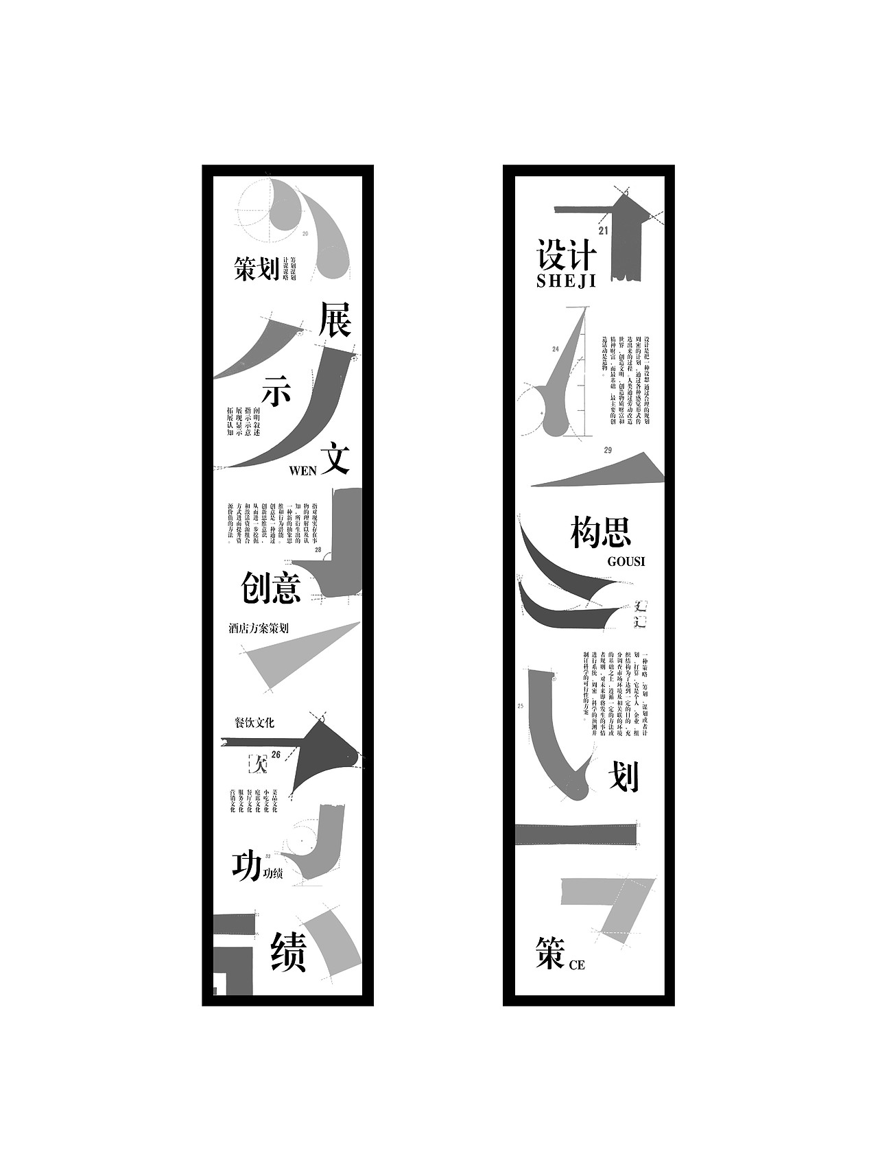 设计练习（图ZOTc1NjU4NTI=） - 图案 - 站酷设计师pyx1202034127原创素材 - 站酷ZCOOL