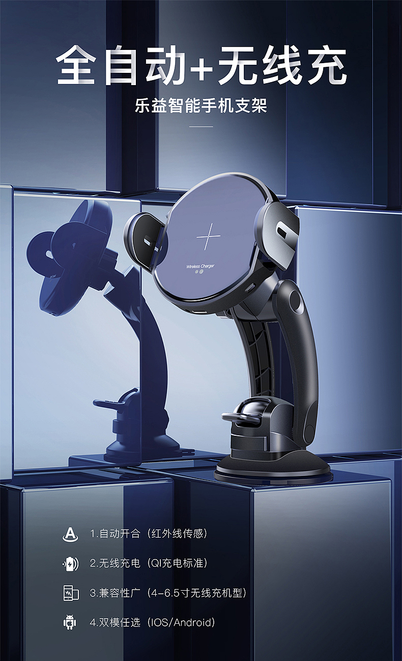 乐益抖音款红外感应手机支架出风口支架智能无线充支架