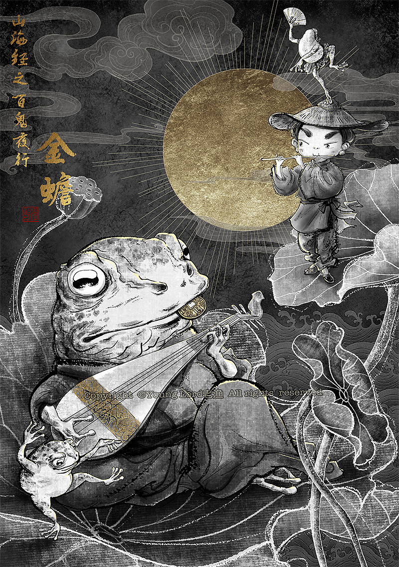 百鬼夜行之金蟾（图ZMTQ4NzAyMDU2） - 概念设定 - 站酷设计师渔村老爷爷原创素材 - 站酷ZCOOL