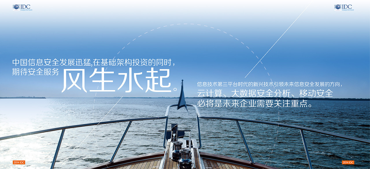 某安全白皮书设计方案