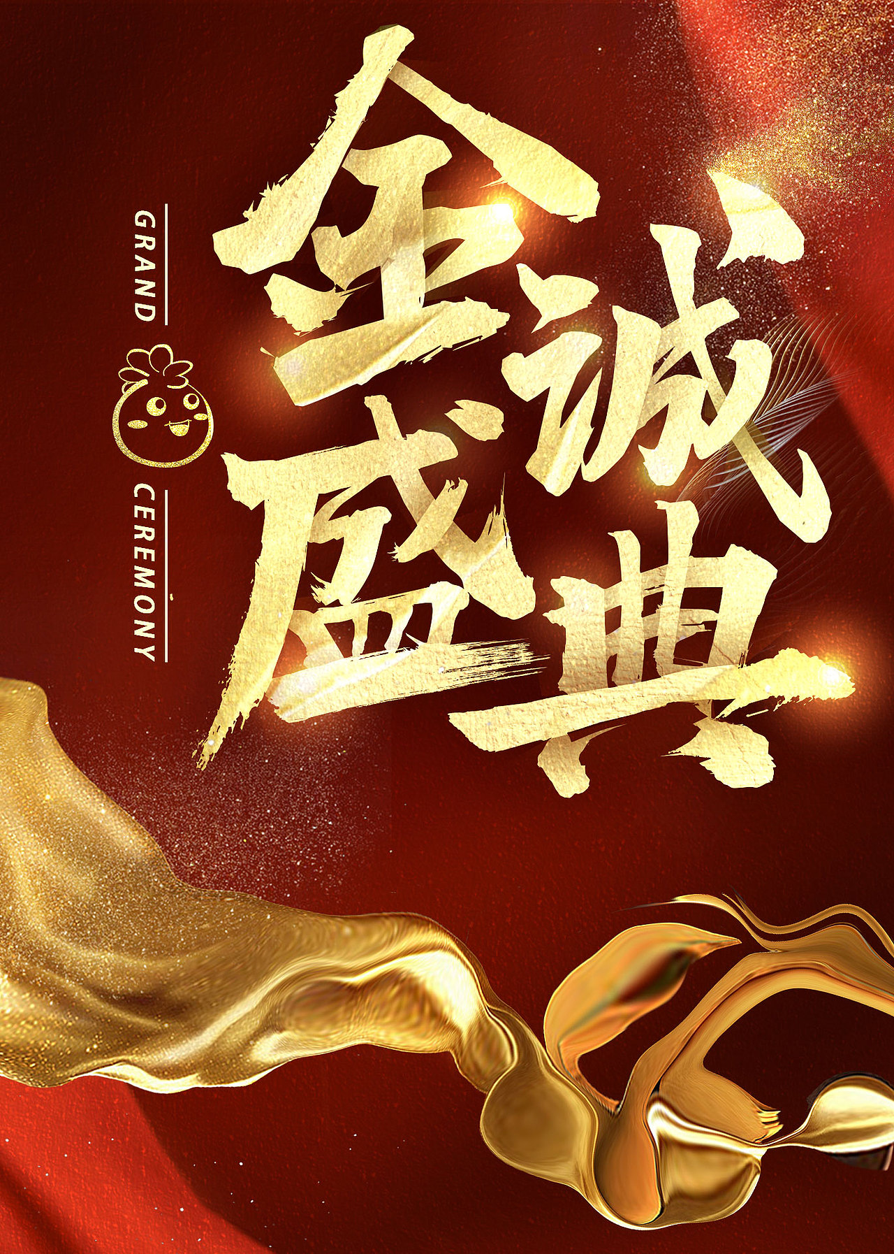 logo（图ZMjExOTAxODI4） - 电商 - 站酷设计师嫣然7534原创素材 - 站酷ZCOOL