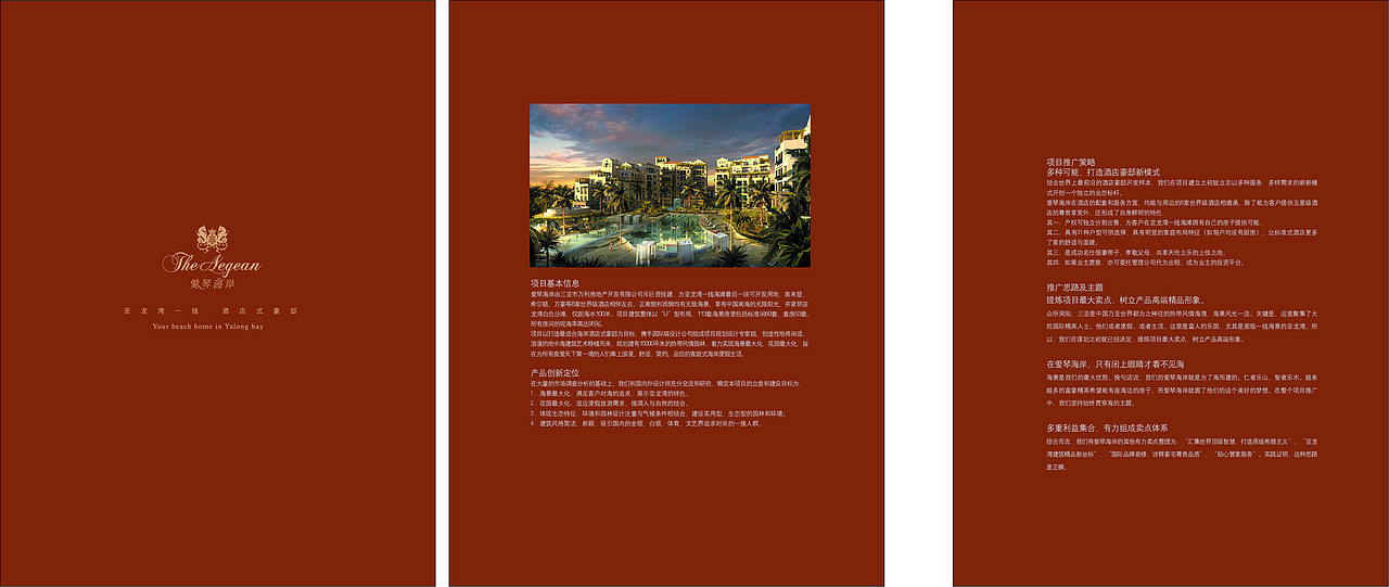 德古企业画册（图ZMjQ1Njg5OTg4） - 书籍/画册 - 站酷设计师ijump原创素材 - 站酷ZCOOL
