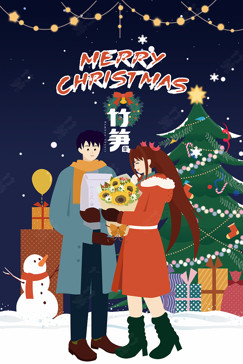 竹笋集143 渐变插画