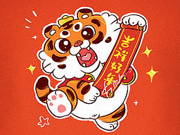 小老虎
