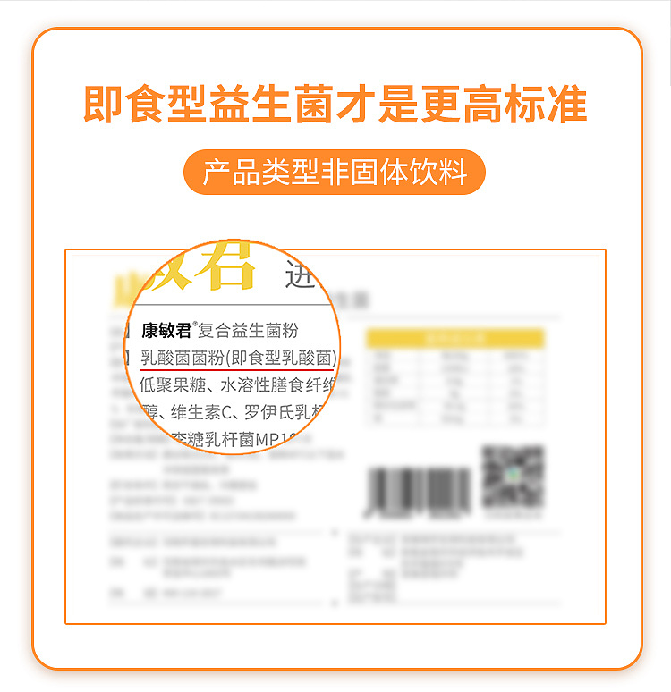 一款過min益生菌詳情（圖ZMjkwOTMyMzc2） - 電商 - 站酷設(shè)計(jì)師程寅原創(chuàng)素材 - 站酷ZCOOL