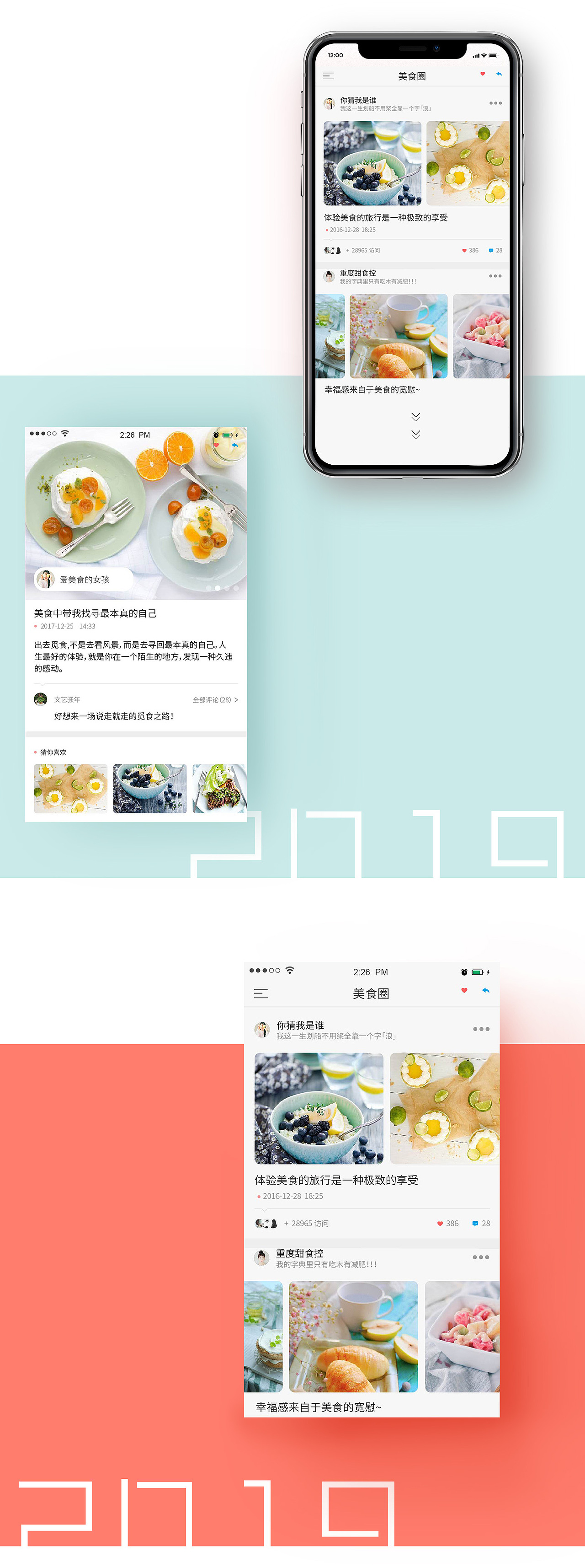 矢量渐变（图ZMTQyODM5Njgw） - 艺术插画 - 站酷设计师曼城衣冠原创素材 - 站酷ZCOOL