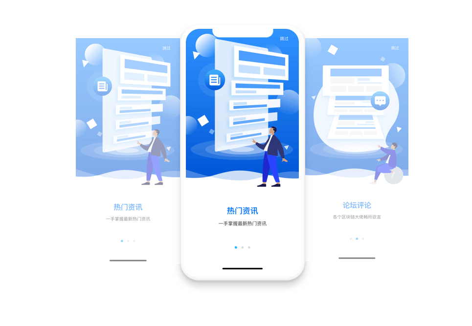 盈链App