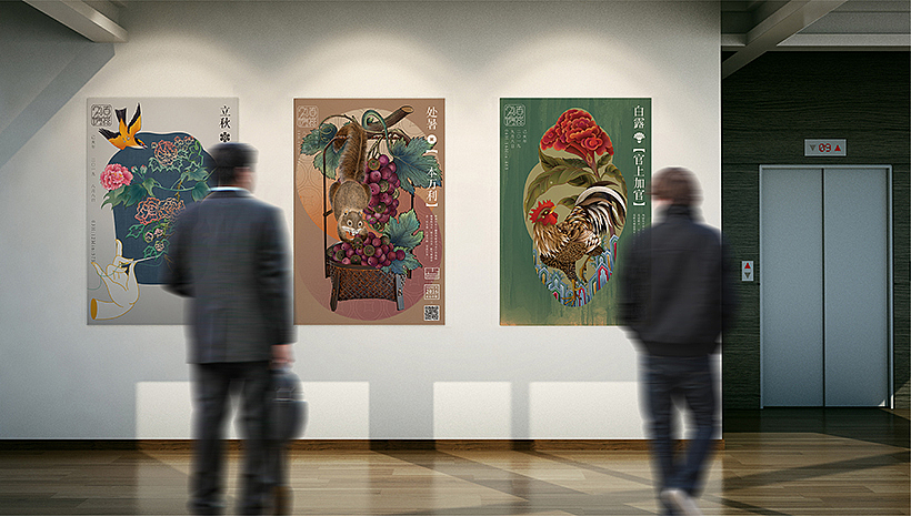 吉祥24节气.秋季篇（图ZMTc2MTkyNDMy） - 海报 - 站酷设计师正心创意原创素材 - 站酷ZCOOL