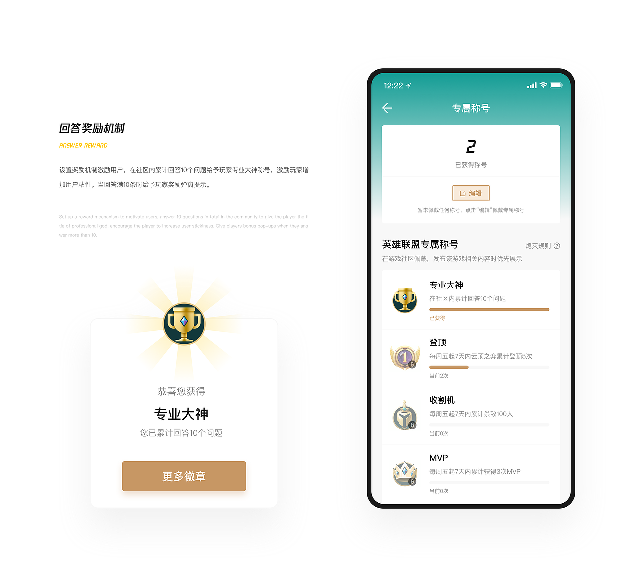 掌上WeGame游戏社区设计提案（图ZMTgzMjExNzY0） - APP界面 - 站酷设计师吴哲轩Chris原创素材 - 站酷ZCOOL
