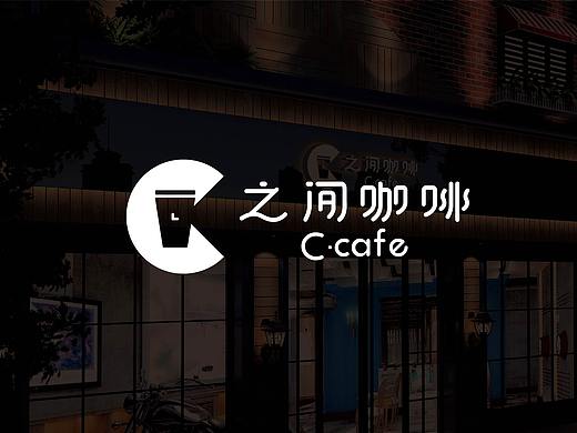 咖啡品牌VI设计
