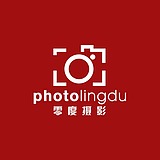 深圳市零度摄影公的头像