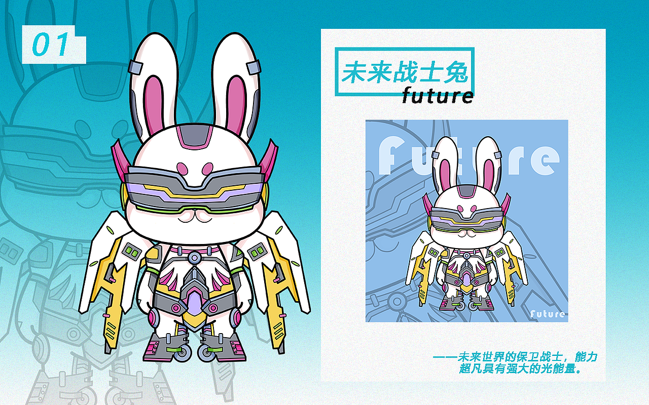 多面兔（图ZMjk0MzcxMjk2） - IP形象 - 站酷设计师Fan__tasy原创素材 - 站酷ZCOOL