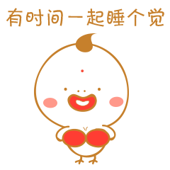 微信表情（图ZNjg0NTczMTY=） - 网络表情 - 站酷设计师崔哥发话了原创素材 - 站酷ZCOOL