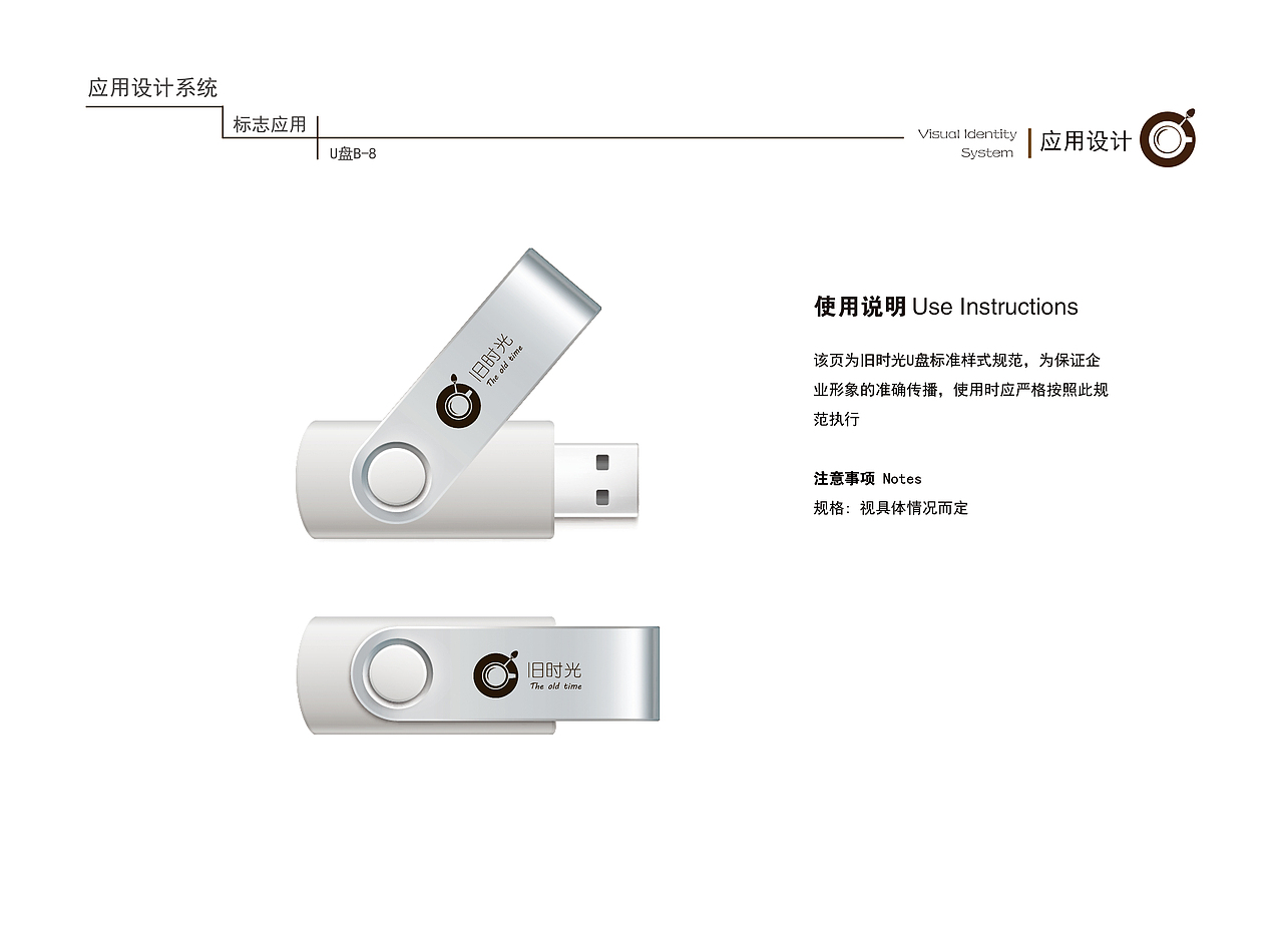 咖啡vi手册（图ZOTAzODMxNjA=） - 书籍/画册 - 站酷设计师脸黑不会笑原创素材 - 站酷ZCOOL