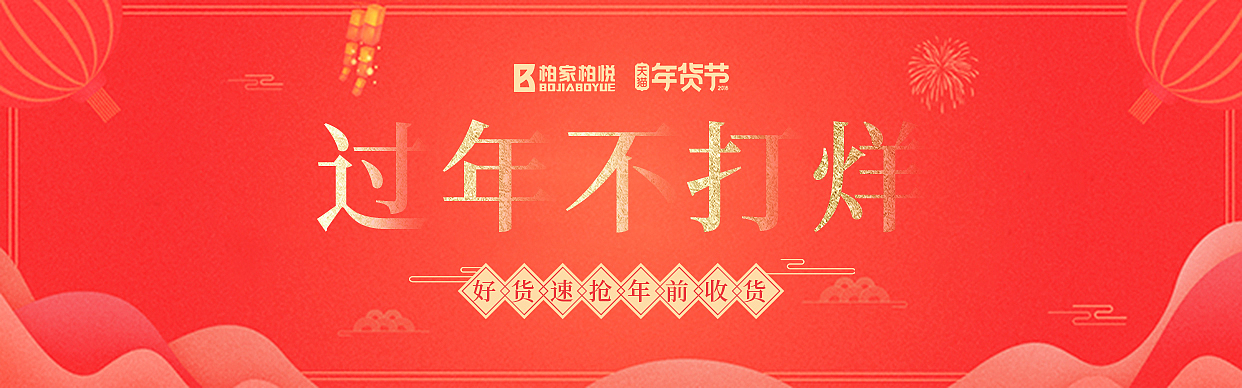 电商banner（图ZMTE0NzI0NjY0） - 电商 - 站酷设计师10247原创素材 - 站酷ZCOOL