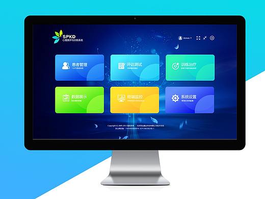 心里测试与培训系统
