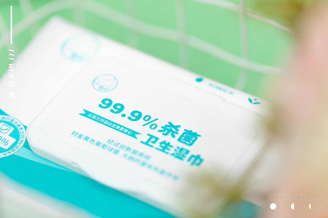 静物摄影｜消毒湿巾（图ZMjUzNzYxMzYw） - 产品摄影 - 站酷设计师吃麻花否原创素材 - 站酷ZCOOL