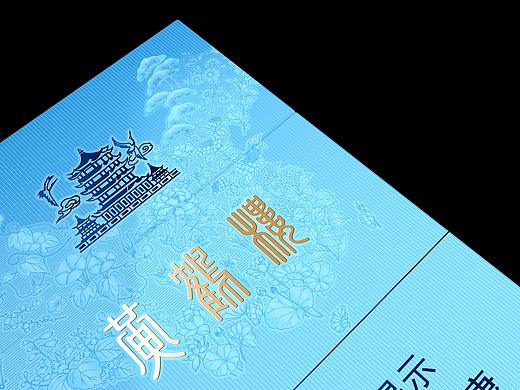 方案一（個(gè)人主頁-ZNTEzNTI4ODQ=） - 包裝 - 站酷設(shè)計(jì)師saplings原創(chuàng)素材 - 站酷ZCOOL