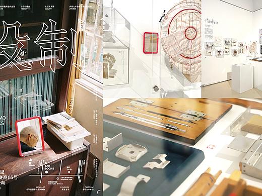 #2021青春答卷#于“设置”之间