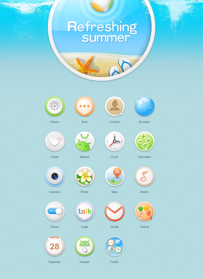 360手机主题-清凉夏日