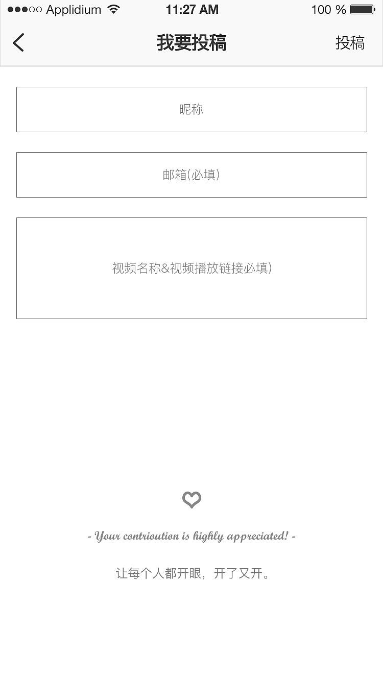 eyepetizer app临摹（图ZNjU2OTkzMDQ=） - APP界面 - 站酷设计师Ada_杨原创素材 - 站酷ZCOOL