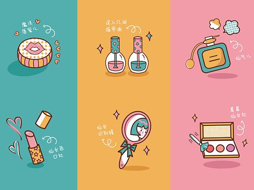 小仙女 化妆品套装   