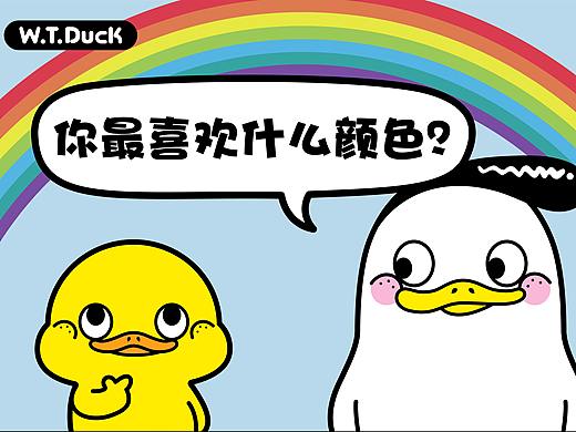 W.T.Duck什么鸭20200819