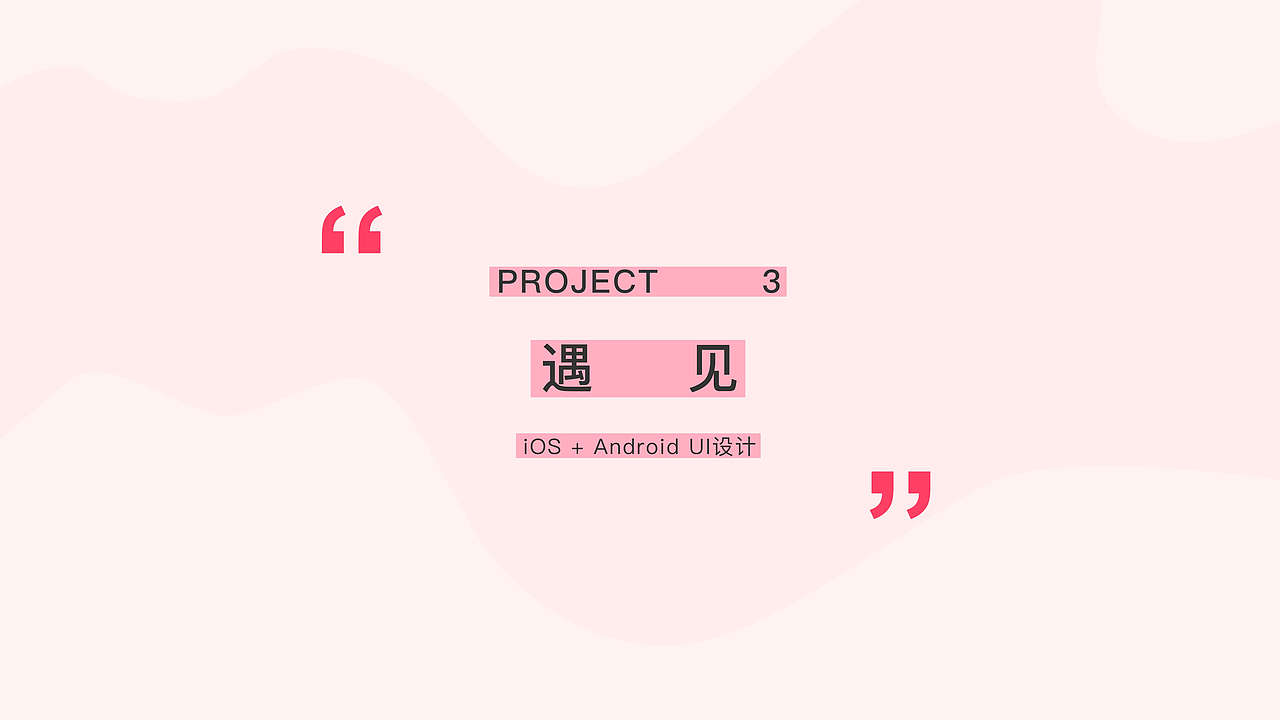 作品集（图ZMTUyNTQyODky） - APP界面 - 站酷设计师尹晗原创素材 - 站酷ZCOOL