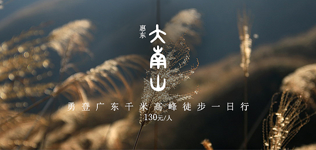 旅行社banner图（图ZMTY1OTMyMDky） - 运营设计 - 站酷设计师墨浅颜丶原创素材 - 站酷ZCOOL