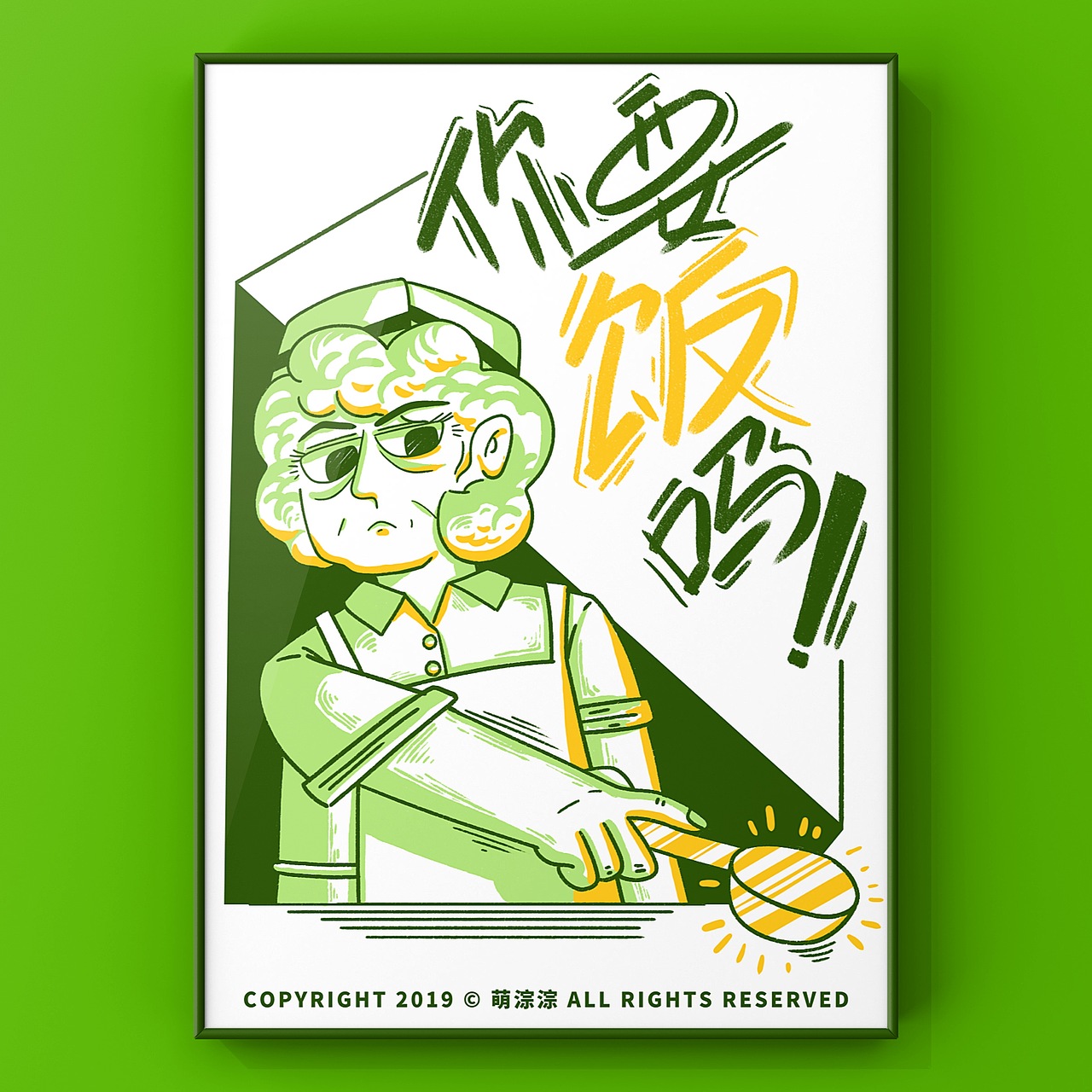 心灵拷问系列画集