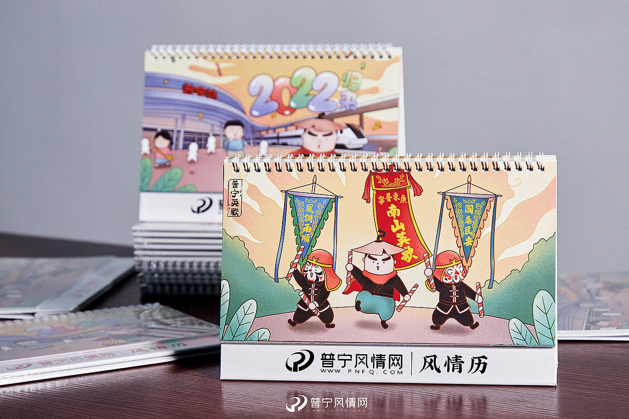 原创手绘插画-普宁风情台历（图ZMjg0Njc4NjAw） - 商业插画 - 站酷设计师zhouwoani原创素材 - 站酷ZCOOL
