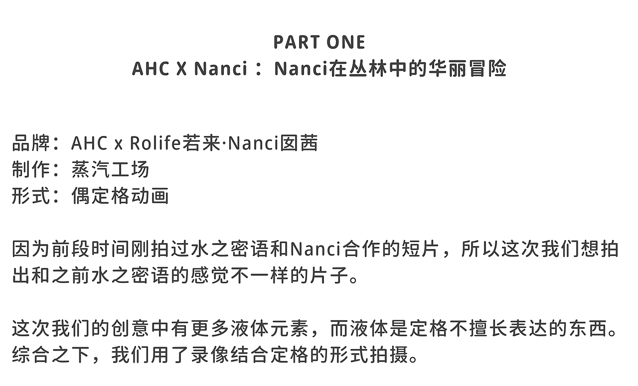 盘点我们拍的Nanci定格动画！人间小甜豆的千层套路！（图ZMjg4OTUzMTI0） - 短片 - 站酷设计师蒸汽工场原创素材 - 站酷ZCOOL