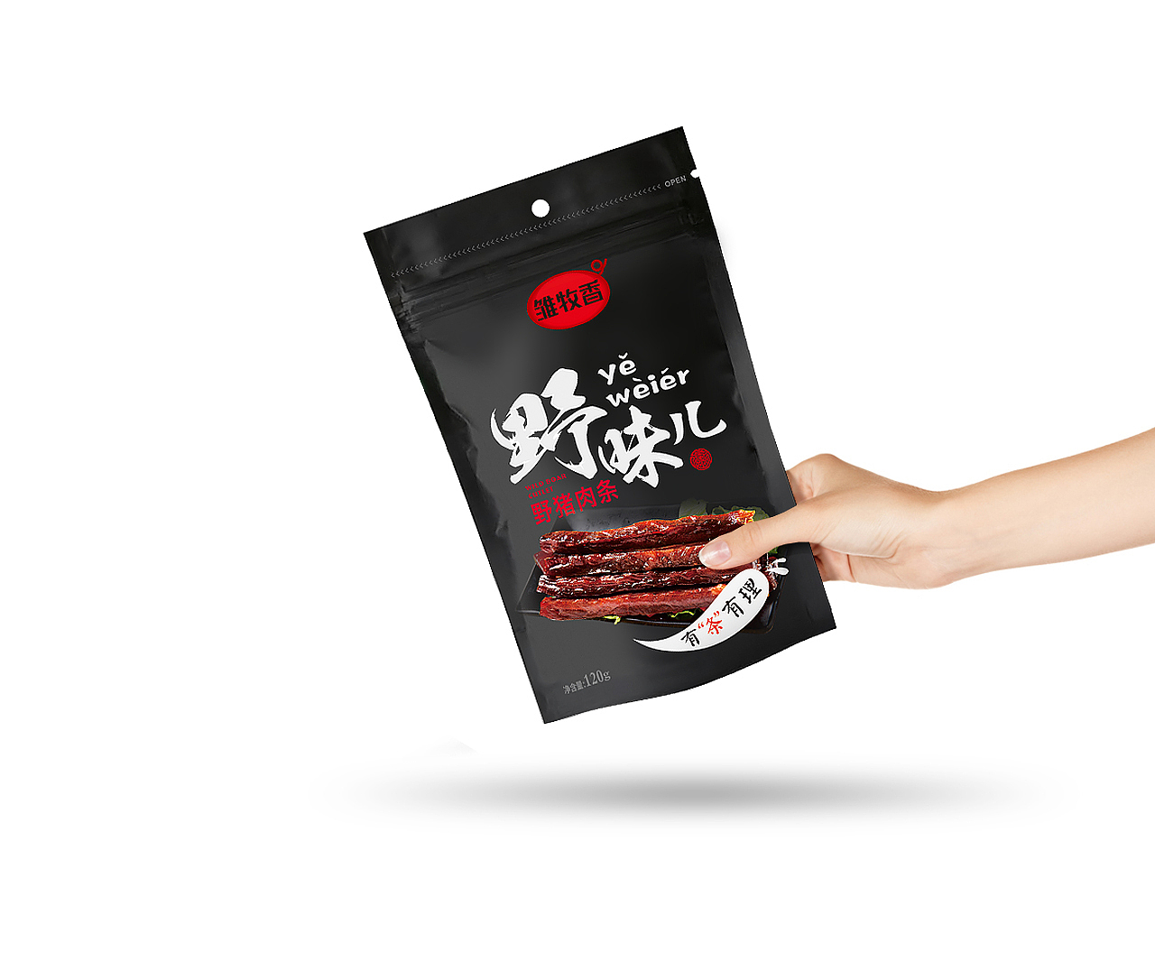 雏牧香 生态肉系列包装